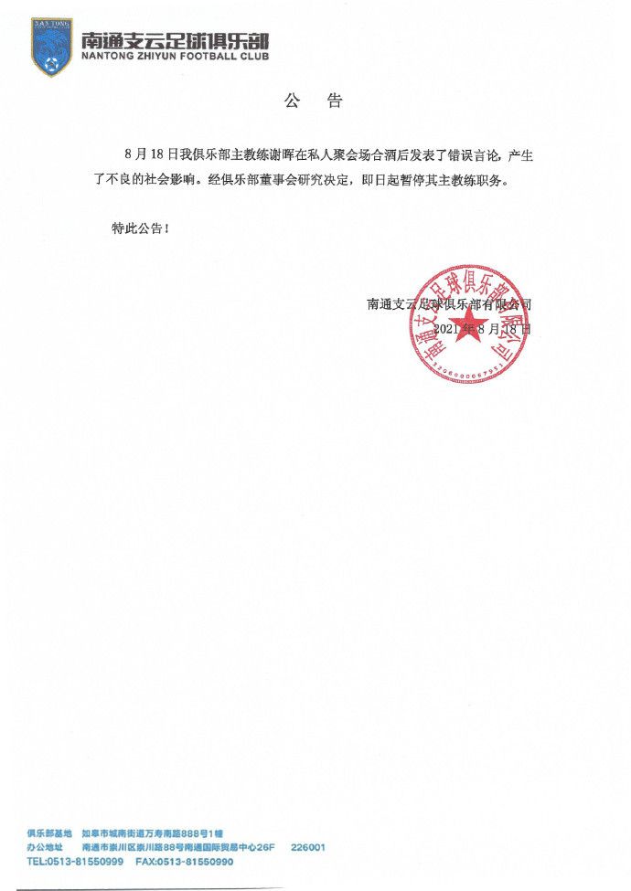 图赫尔视阿劳霍为潜在的后防领袖，拜仁签下金玟哉和于帕梅卡诺时希望他们成为后防领袖，但两人目前未达到这一期待。